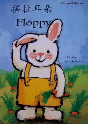 Floppy (English & Hindi)