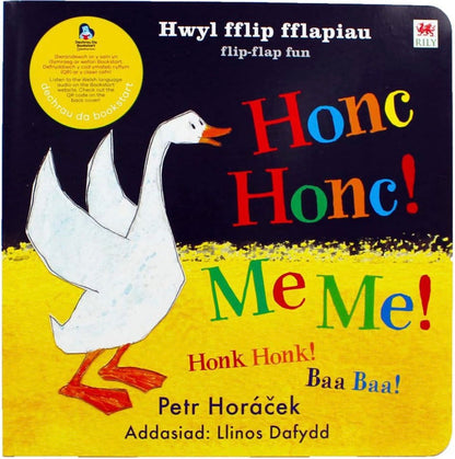 Honc Honc! Me Me! / Honk Honk! Baa Baa!