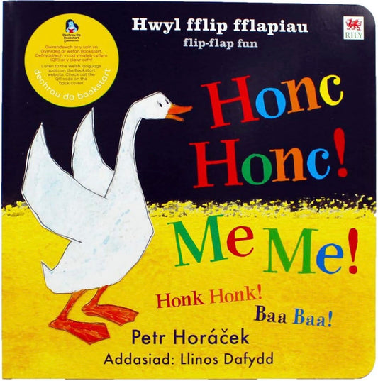 Honc Honc! Me Me! / Honk Honk! Baa Baa!