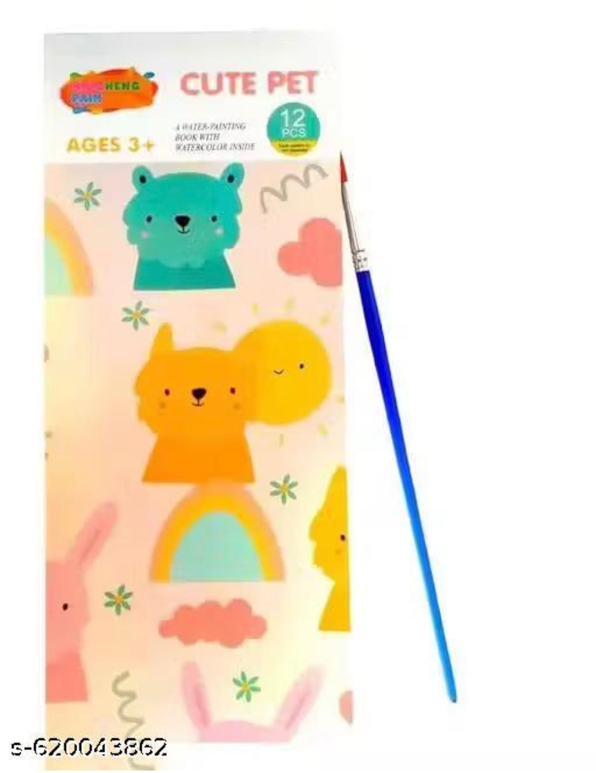 Cute Pet 12Pc Water Painting Book with Colours